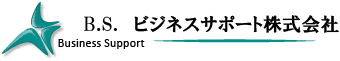 ビジネスサポート株式会社は、日本ミャンマー交流協会と連携しミャンマーの発展に寄与します。